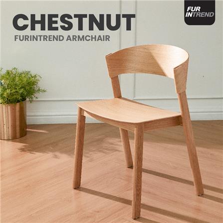 เก้าอี้ห้องอาหาร FURINTREND CHESTNUT สีน้ำตาล_3