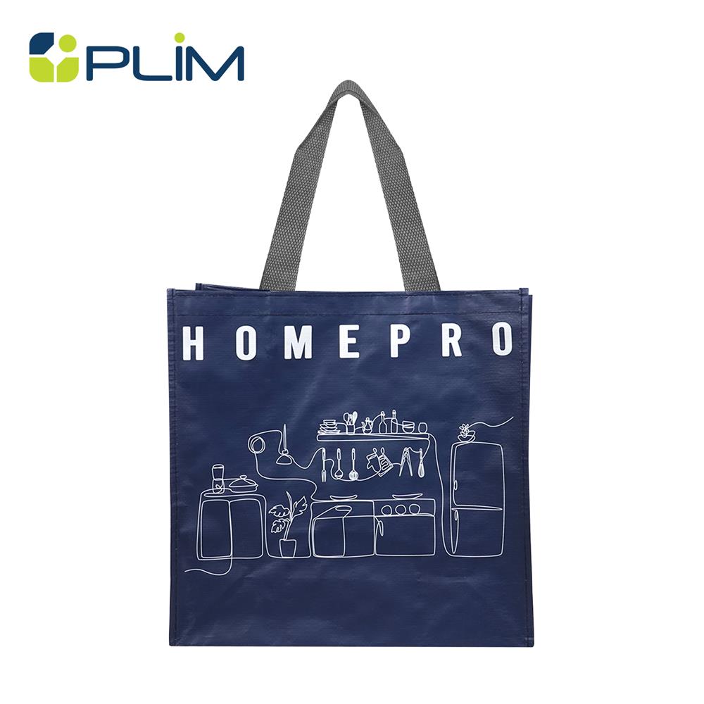 กระเป๋าอเนกประสงค์ PLIM AMITY HOMEPRO SIZE M สีน้ำเงิน_0