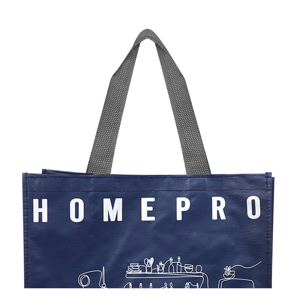 กระเป๋าอเนกประสงค์ PLIM AMITY HOMEPRO SIZE M สีน้ำเงิน