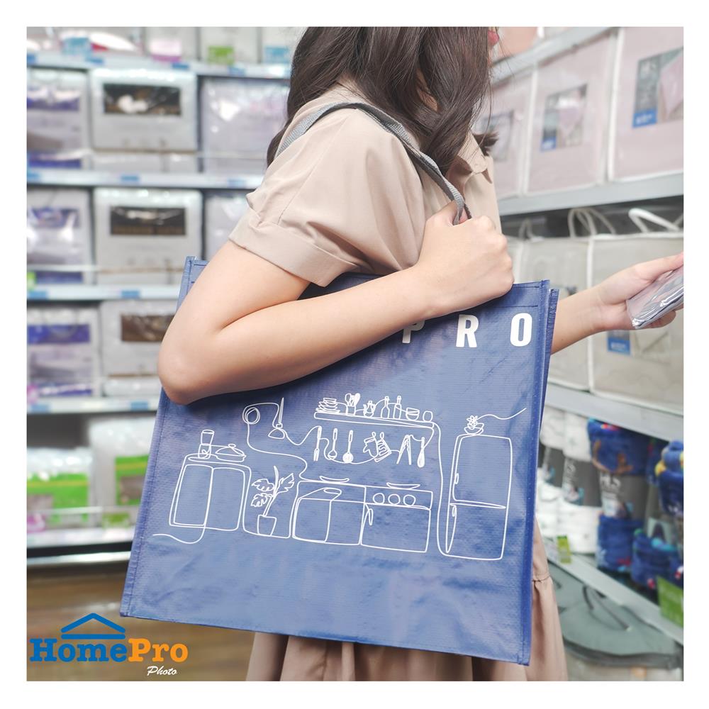 กระเป๋าอเนกประสงค์ PLIM AMITY HOMEPRO SIZE M สีน้ำเงิน