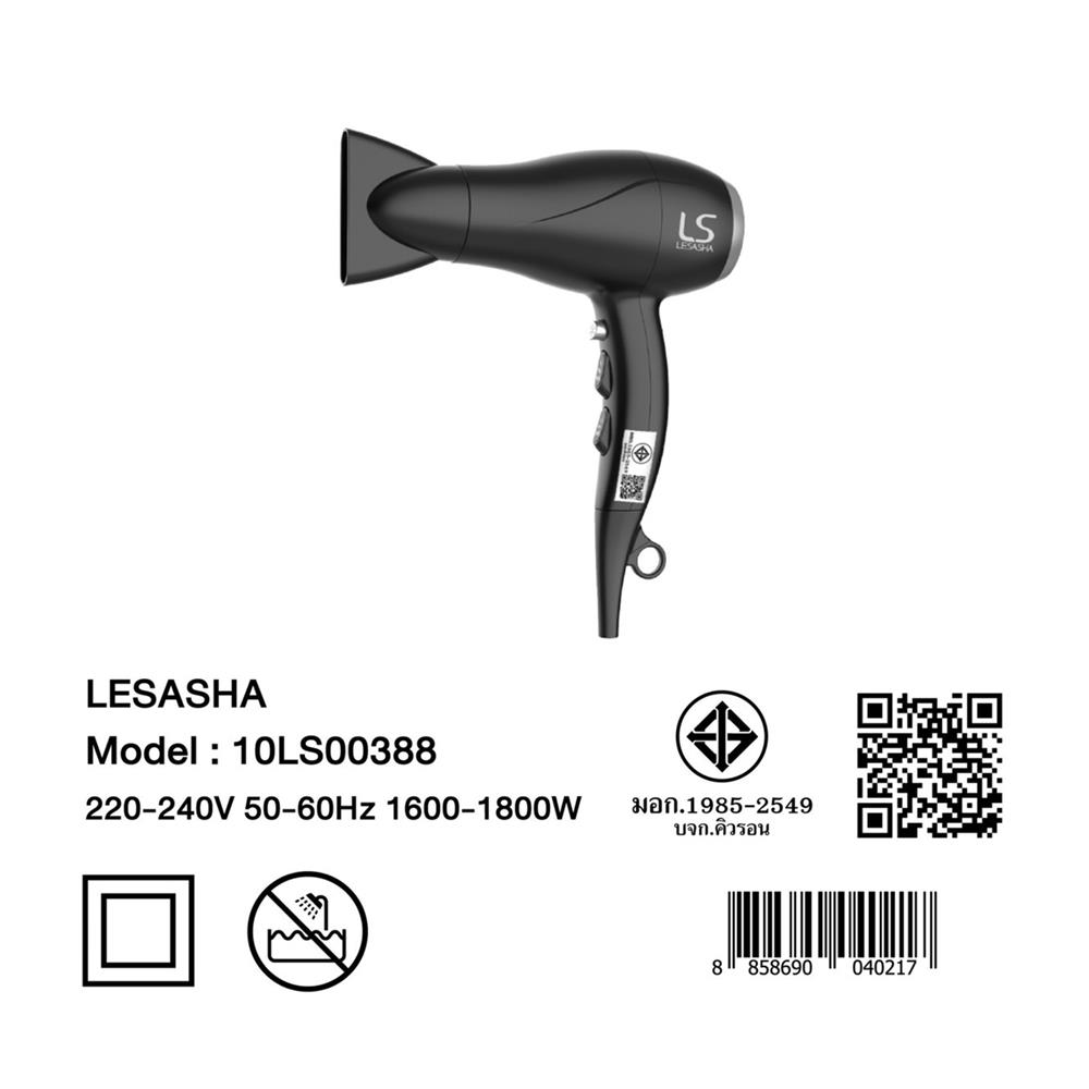ไดร์เป่าผม LESASHA 10LS00388 1800 วัตต์