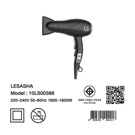 ไดร์เป่าผม LESASHA 10LS00388 1800 วัตต์_2