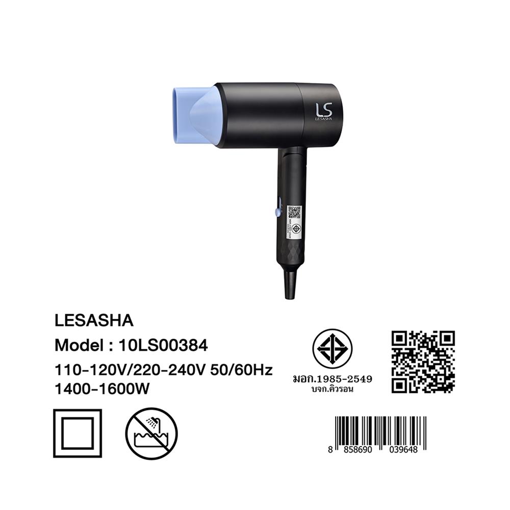 ไดร์เป่าผม LESASHA 10LS00384 1600 วัตต์