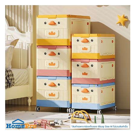 กล่องเก็บของ STACKO KID DUCK SIZE M 54X36X34 ซม. สีชมพู_3