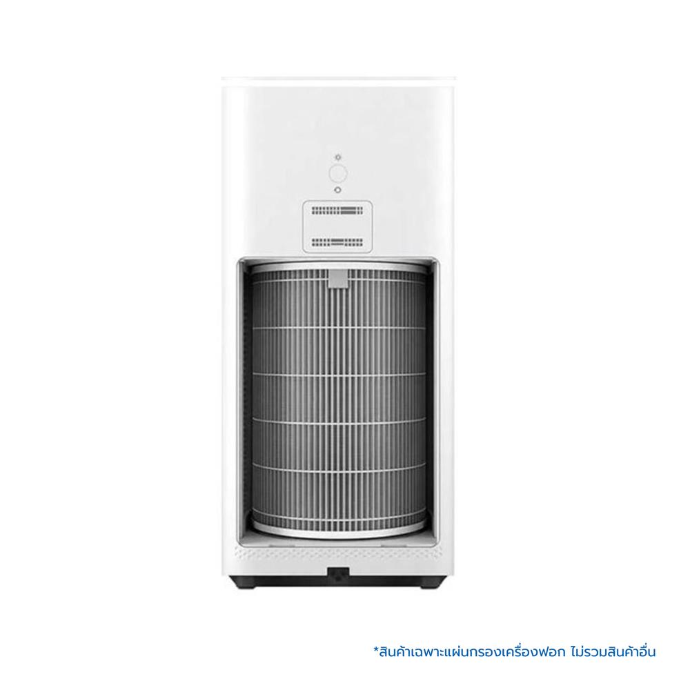 แผ่นกรองเครื่องฟอกอากาศ XIAOMI 4 LITE