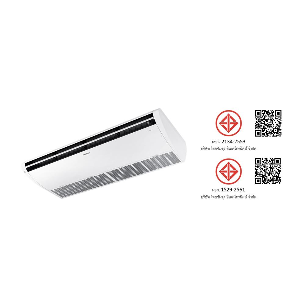 แอร์แขวน SAMSUNG F-AC140-CE1STD 1P 46100 บีทียู อินเวอร์เตอร์