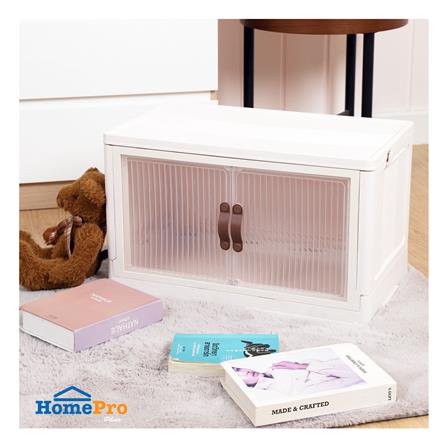 กล่องบานเปิด STACKO CLOUD SIZE M 56X32X33 ซม. สีขาว_5