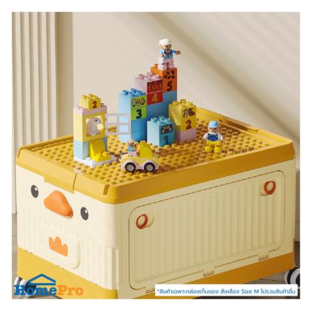 กล่องเก็บของ STACKO KID DUCK SIZE M 54X36X34 ซม. สีเหลือง_2
