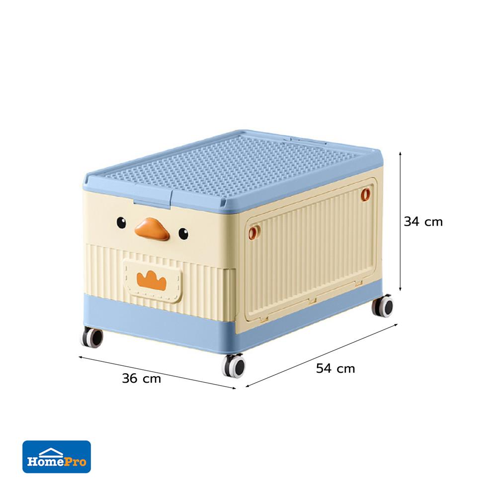 กล่องเก็บของ STACKO KID DUCK SIZE M 54X36X34 ซม. สีฟ้า