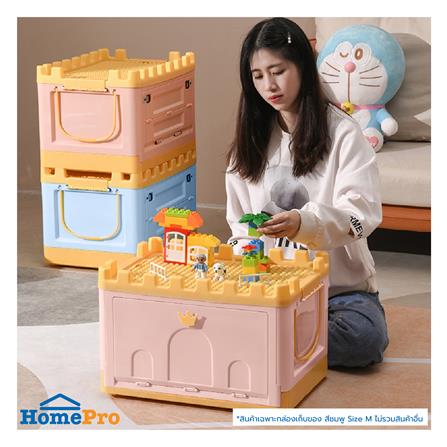 กล่องเก็บของ STACKO KID FORT SIZE M 53X37X34 ซม. สีชมพู_4