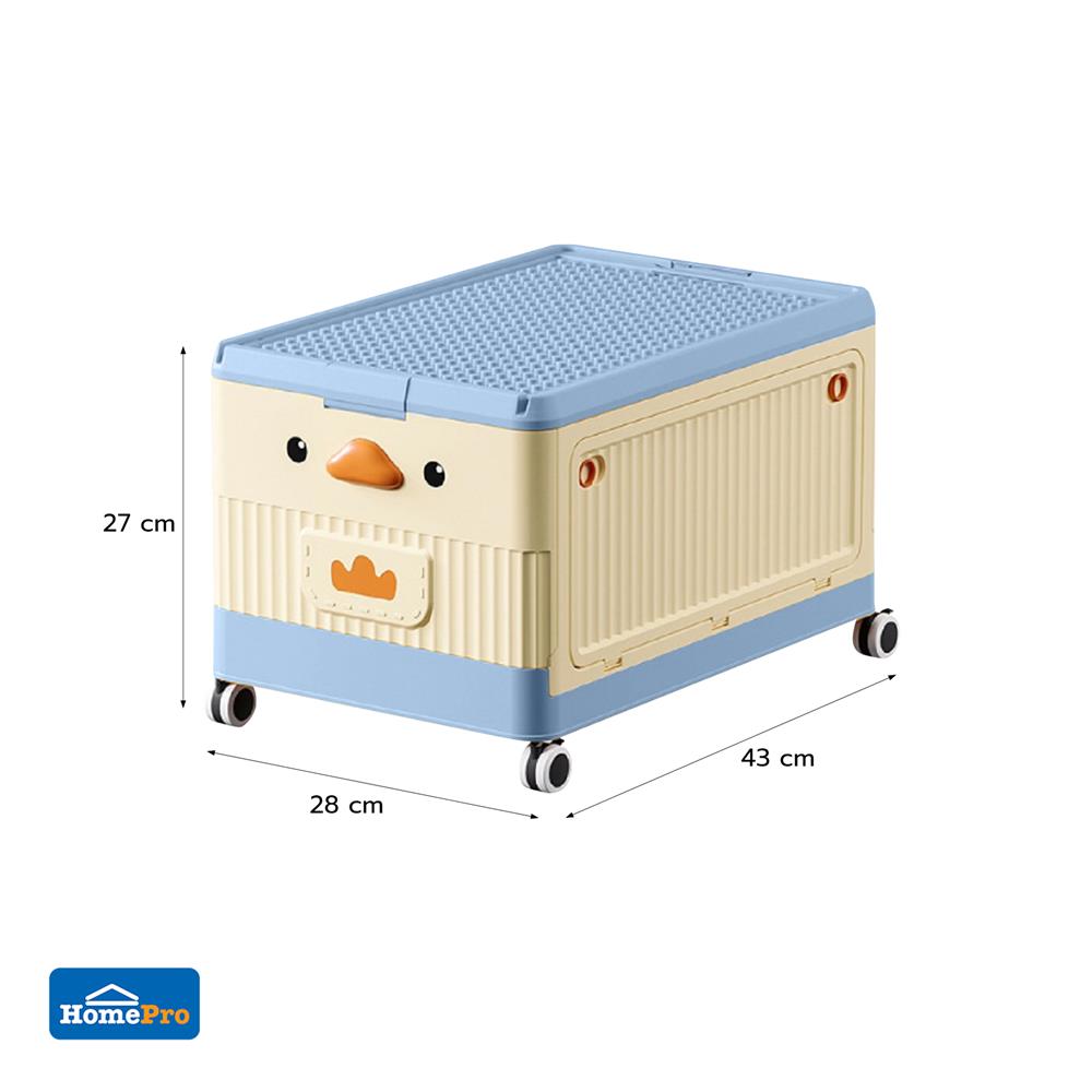 กล่องเก็บของ STACKO KID DUCK SIZE S 43X28X27 ซม. สีฟ้า