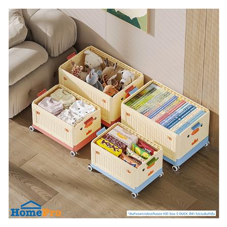 กล่องเก็บของ STACKO KID DUCK SIZE S 43X28X27 ซม. สีฟ้า_2