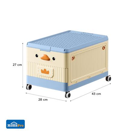 กล่องเก็บของ STACKO KID DUCK SIZE S 43X28X27 ซม. สีฟ้า_3