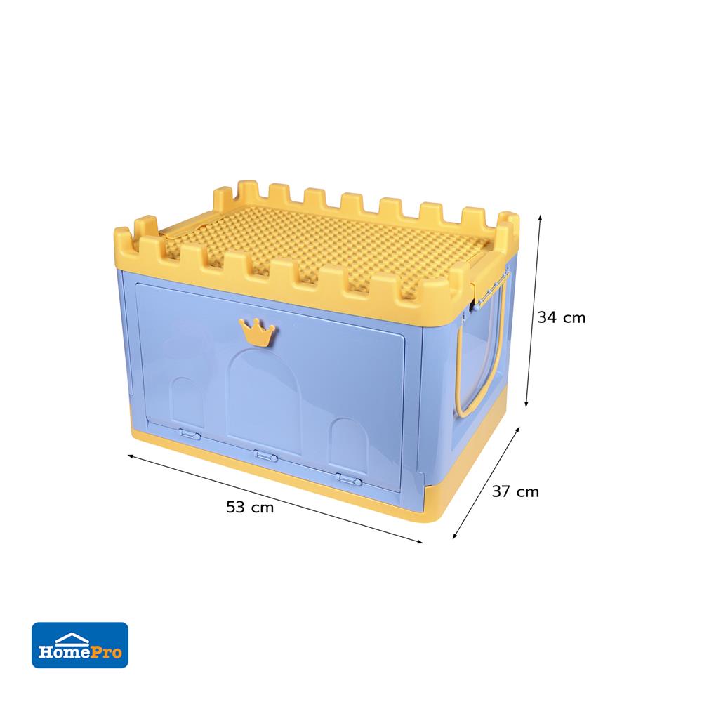 กล่องเก็บของ STACKO KID FORT SIZE M 53X37X34 ซม. สีฟ้า