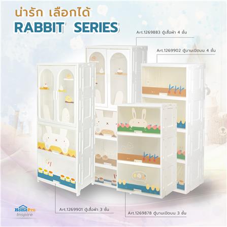 ตู้บานเปิดบน 4 ชั้น STACKO RABBIT 58X40X133 ซม. สีขาว_8