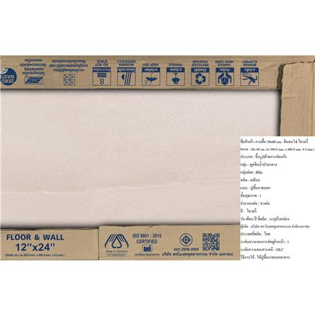 กระเบื้องพื้น 30x60 ซม. DURAGRES ดีนอนโซ ไอวอรี่ 1.44 ตร.ม._2
