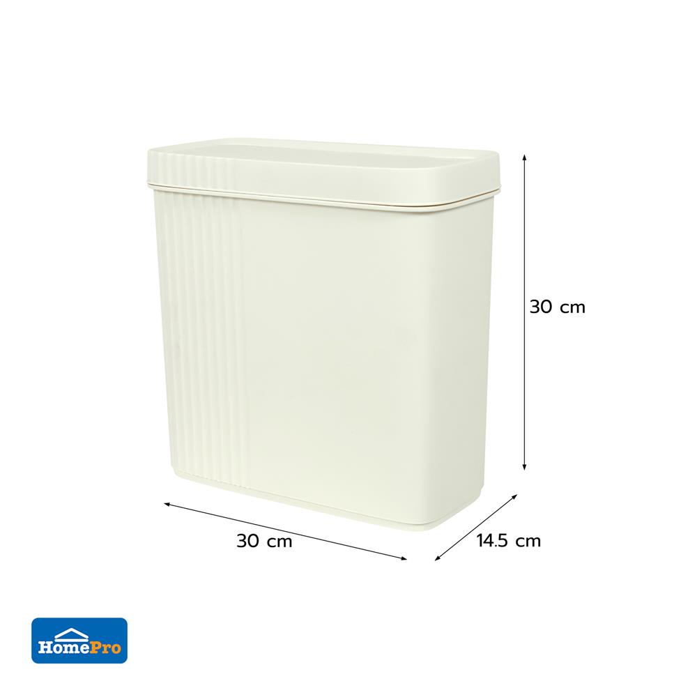 ถังขยะเหลี่ยมฝากด ACCO CLOUD 11 ลิตร สีครีม