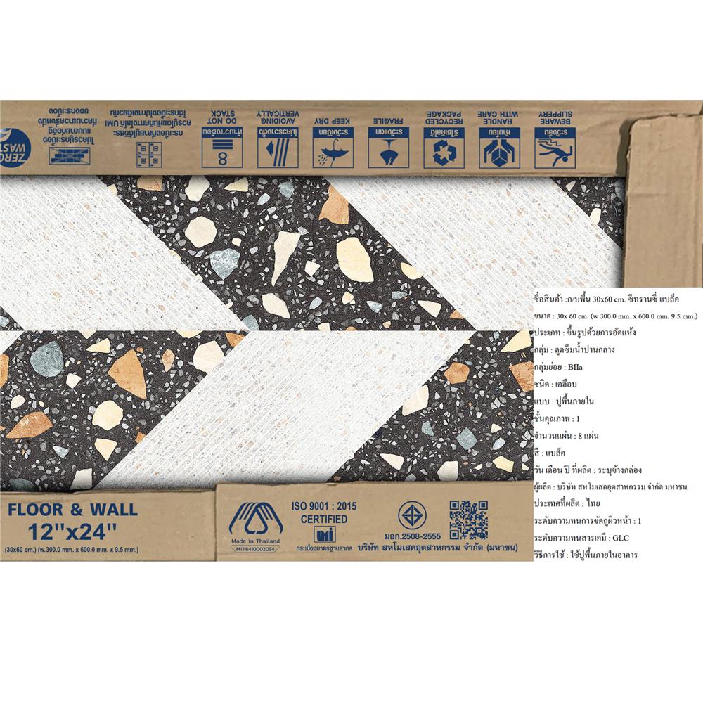 กระเบื้องพื้น 30x60 ซม. DURAGRES ซีทรานซี่ แบล็ค 1.44 ตร.ม.