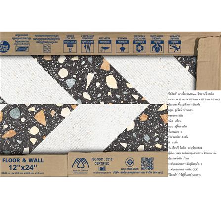 กระเบื้องพื้น 30x60 ซม. DURAGRES ซีทรานซี่ แบล็ค 1.44 ตร.ม._2