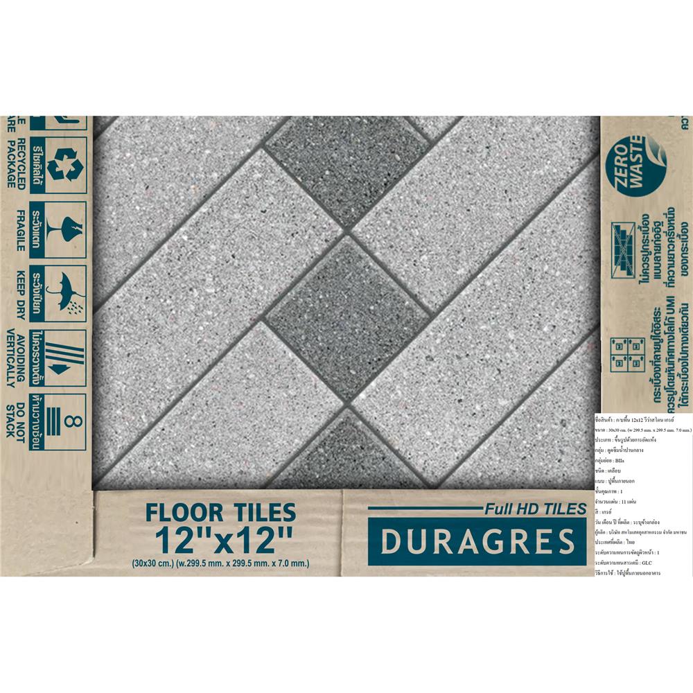 กระเบื้องพื้น 12x12 นิ้ว DURAGRES วีว่าสโตน เกรย์ A 1 ตร.ม.