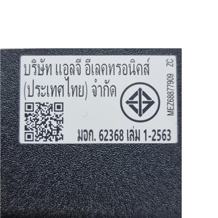 ซาวด์บาร์ LG S40T.DTHALLK_10