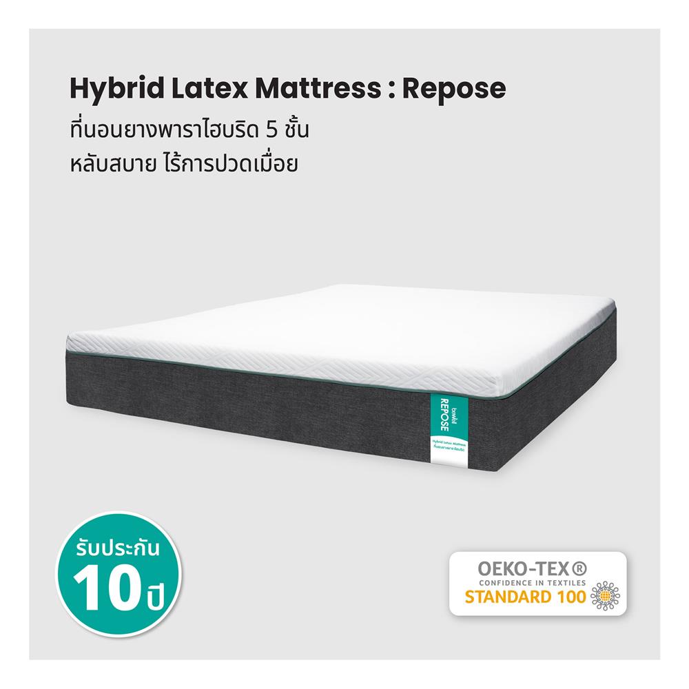 ที่นอน 5 ฟุต BEWELL REPOSE