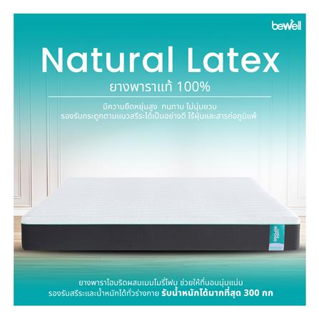 ที่นอน 3.5 ฟุต BEWELL REPOSE_6