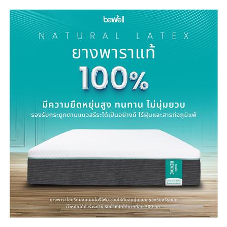 ที่นอน 6 ฟุต BEWELL REVIVE_7