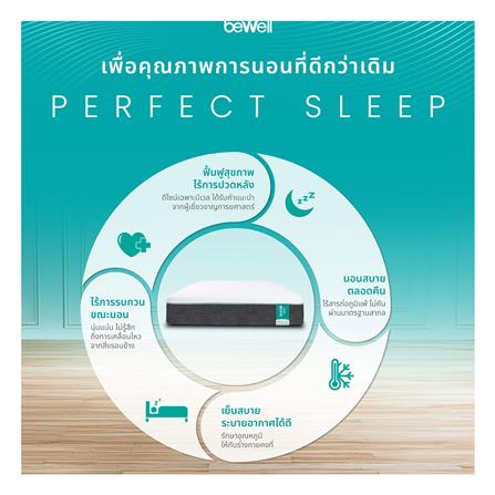 ที่นอน 6 ฟุต BEWELL REVIVE_10