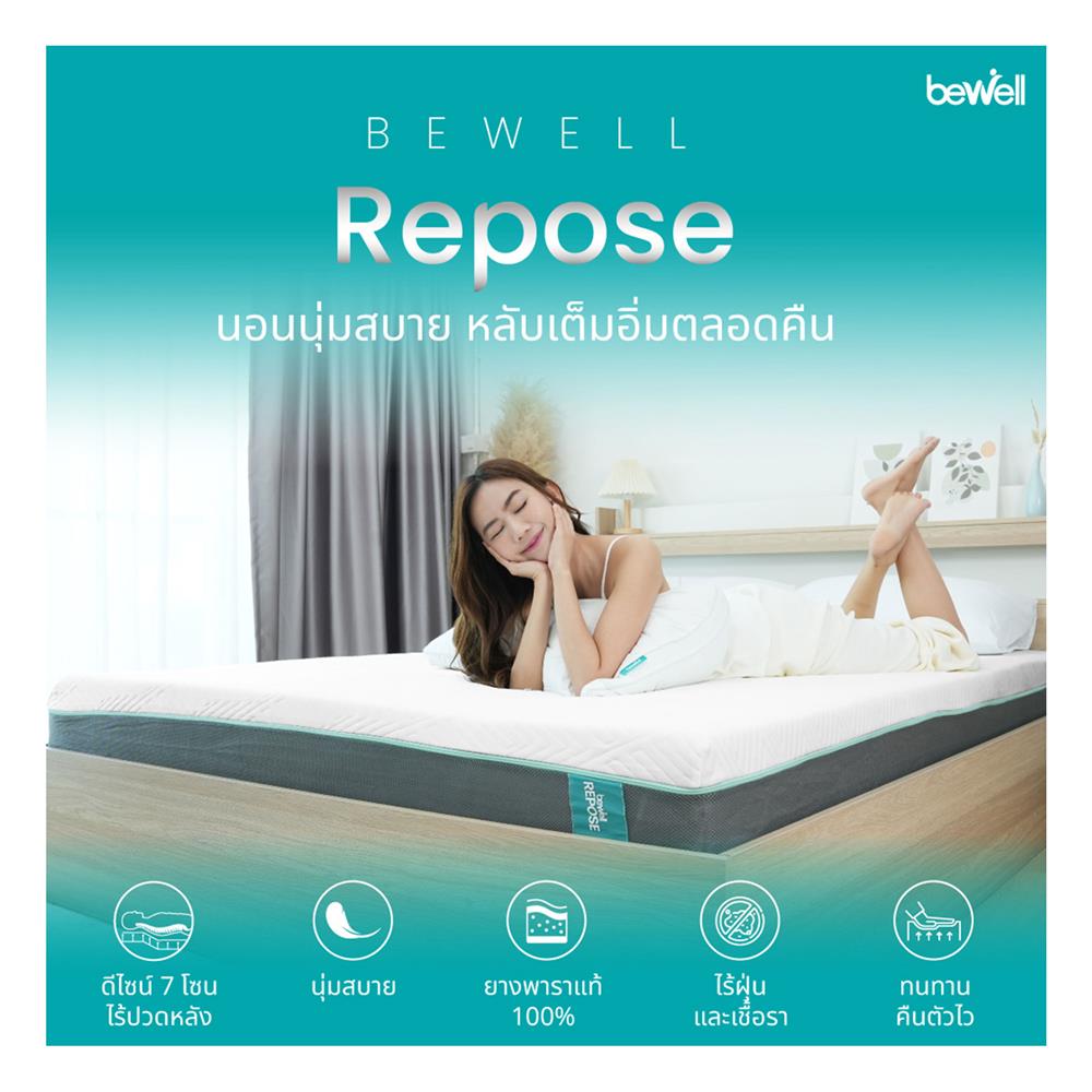 ที่นอน 6 ฟุต BEWELL REPOSE