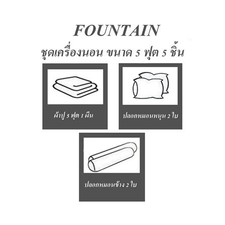 ชุดผ้าปูที่นอน 5 ฟุต 5 ชิ้น FOUNTAIN PRINTED 70107-FT081_4