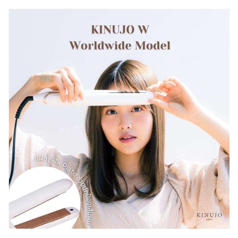 เครื่องหนีบผม KINUJO DS-100 สีขาว