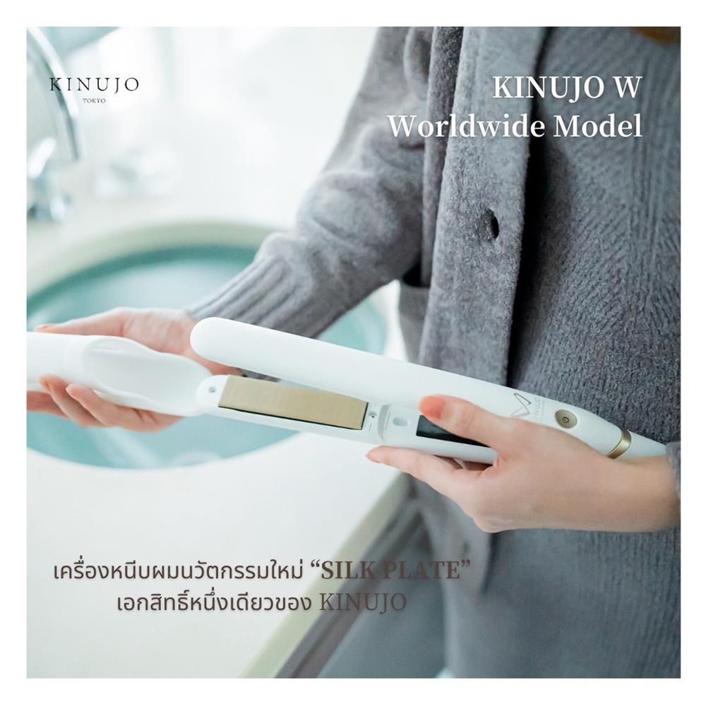 เครื่องหนีบผม KINUJO DS-100 สีขาว