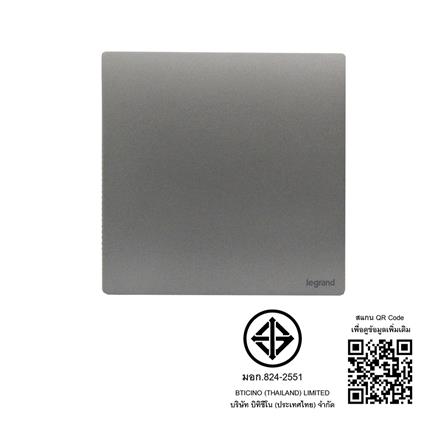 ชุดสวิตช์ 1 ทาง 1 ช่อง BTICINO MALLIA SENSES S281000DS สีเทา_2