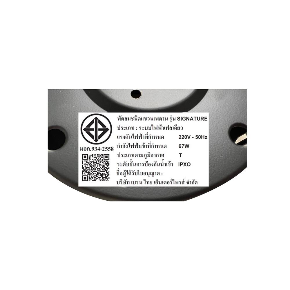 พัดลมไม่มีโคมไฟ MR.KEN 25-01870 60 นิ้ว สีน้ำตาลแดง/น้ำตาลเข้ม