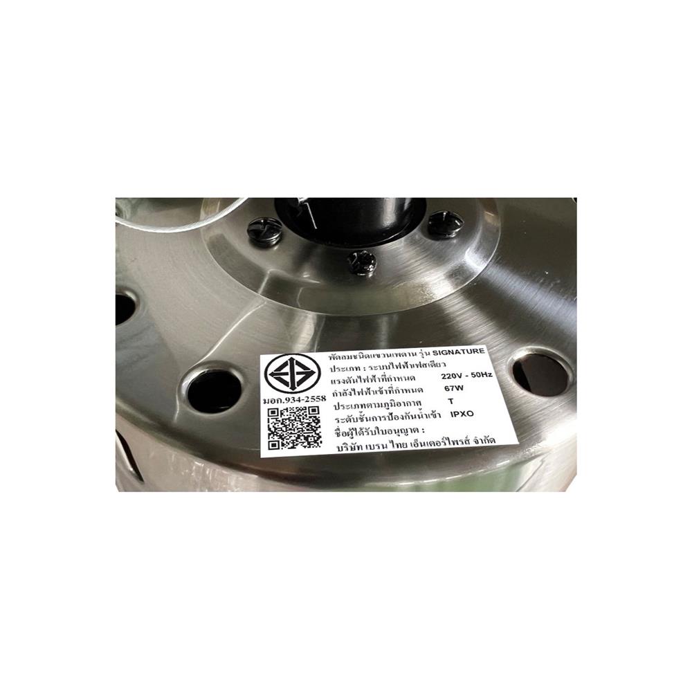 พัดลมไม่มีโคมไฟ MR.KEN 25-01008 52 นิ้ว สีเงิน/น้ำตาลเข้ม