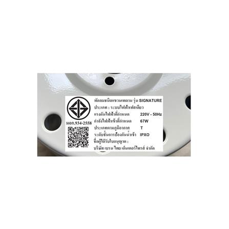 พัดลมไม่มีโคมไฟ MR.KEN 25-01849 52 นิ้ว สีขาว_5