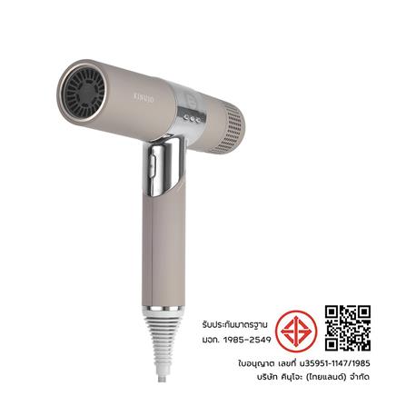 ไดร์เป่าผม KINUJO KH202 1,600 วัตต์ สี MOCHA_9