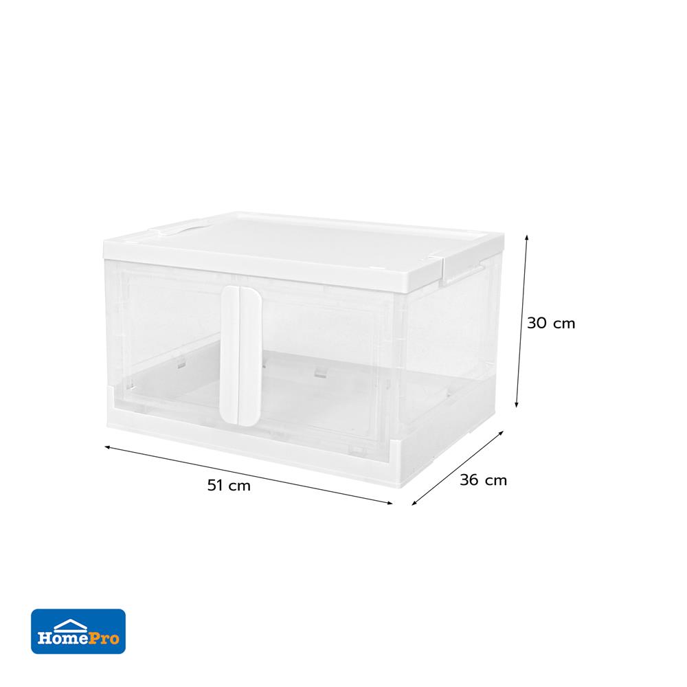 กล่องบานเปิดพับได้ STACKO 55 ลิตร 51X36X30 ซม. สีขาวใส