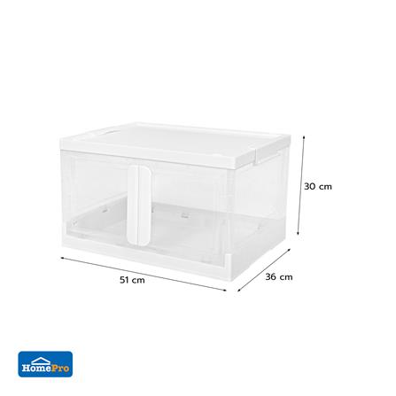 กล่องบานเปิดพับได้ STACKO 55 ลิตร 51X36X30 ซม. สีขาวใส_5