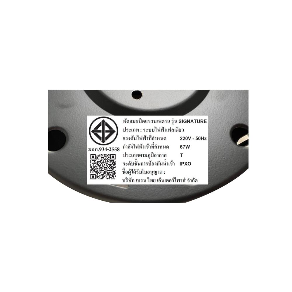 พัดลมไม่มีโคมไฟ MR.KEN 25-01820 52 นิ้ว สีดำ