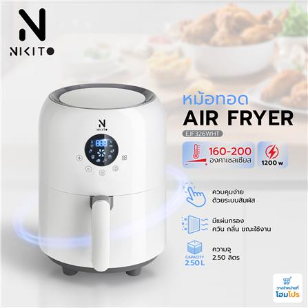 หม้อทอด NIKITO EJF326WHT 2.50 ลิตร_9