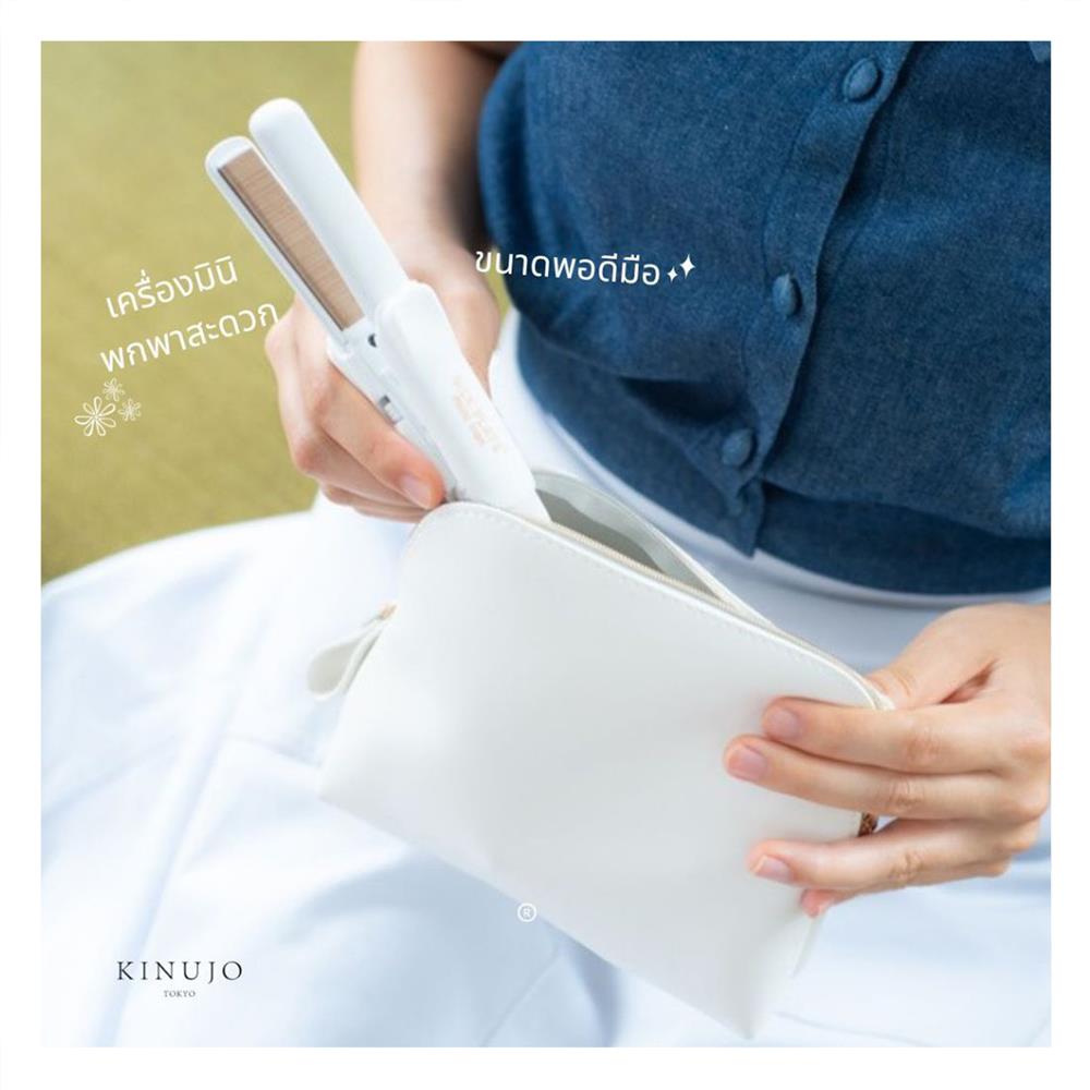 เครื่องหนีบผมมินิ KINUJO DG070 สีขาว
