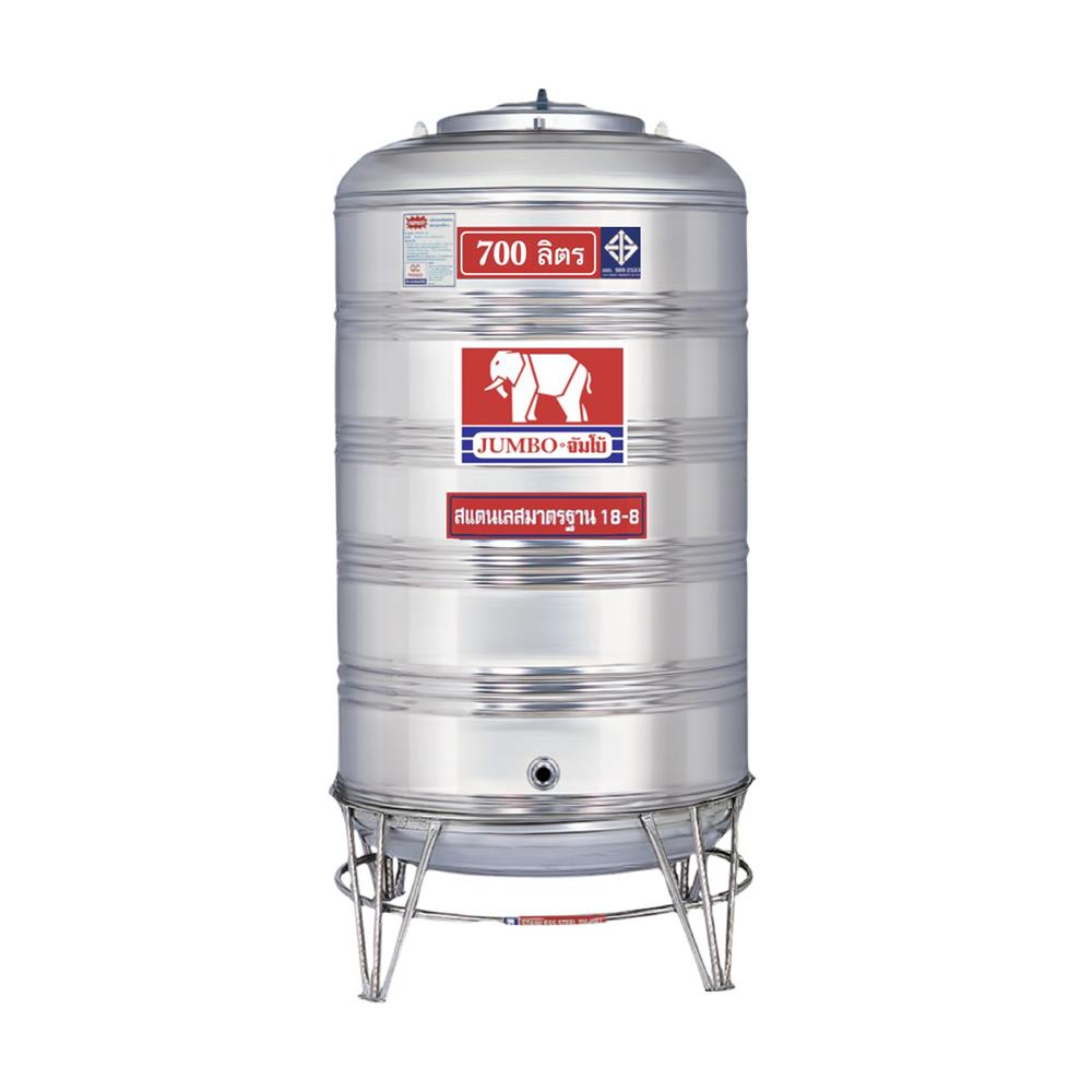 ถังเก็บน้ำสเตนเลส ก้นนูน JUMBO 700 ลิตร