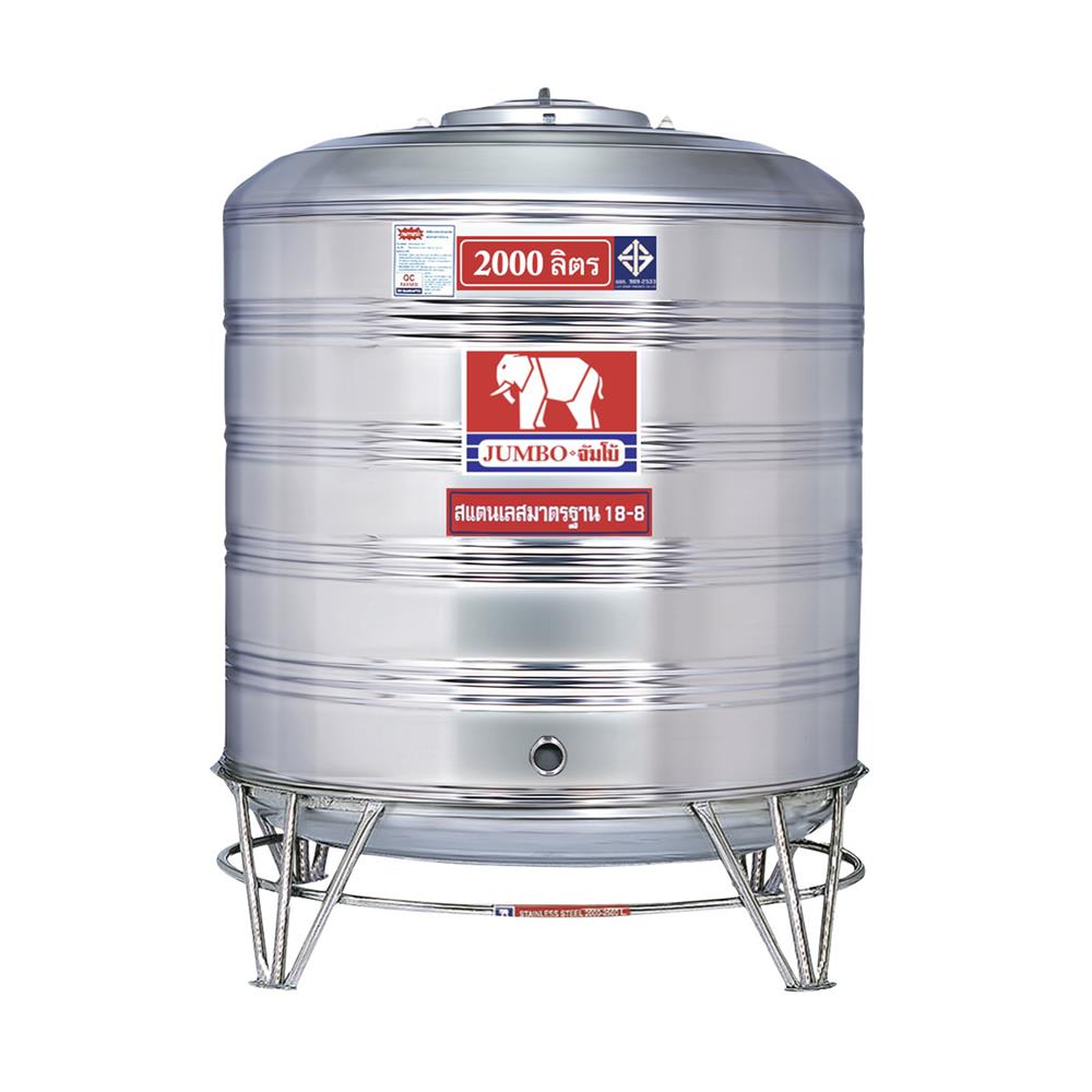ถังเก็บน้ำสเตนเลส ก้นนูน JUMBO 2000 ลิตร