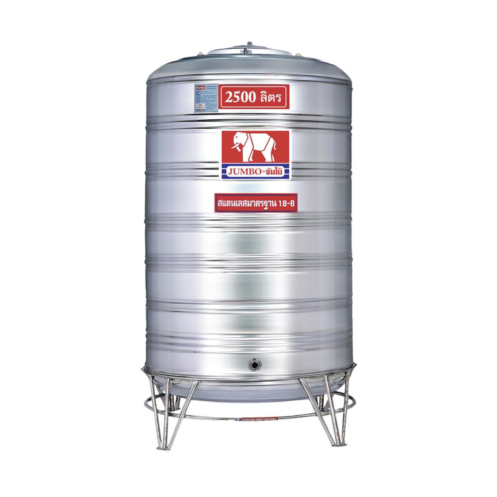 ถังเก็บน้ำสเตนเลส ก้นนูน JUMBO 2500 ลิตร