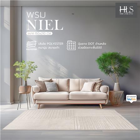 พรม HOME LIVING STYLE NIEL 150X210 ซม. สีเบจ_8