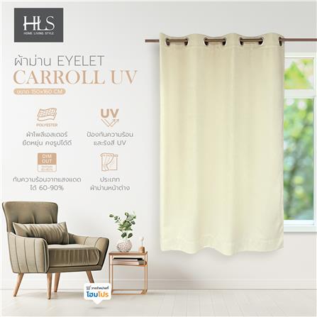 ผ้าม่าน EYELET HOME LIVING STYLE CARROLL UV 150X160 ซม. สีครีม_3