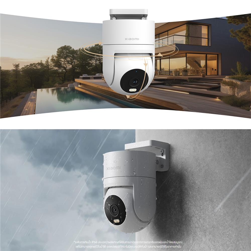 กล้องวงจรปิดภายนอก XIAOMI CW300 4 ล้านพิกเซล สีขาว