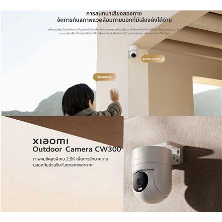 กล้องวงจรปิดภายนอก XIAOMI CW300 4 ล้านพิกเซล สีขาว_3